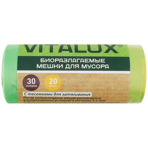Мешок д/мусора БИОразлагаемый 30л, VitaLux, 20 шт