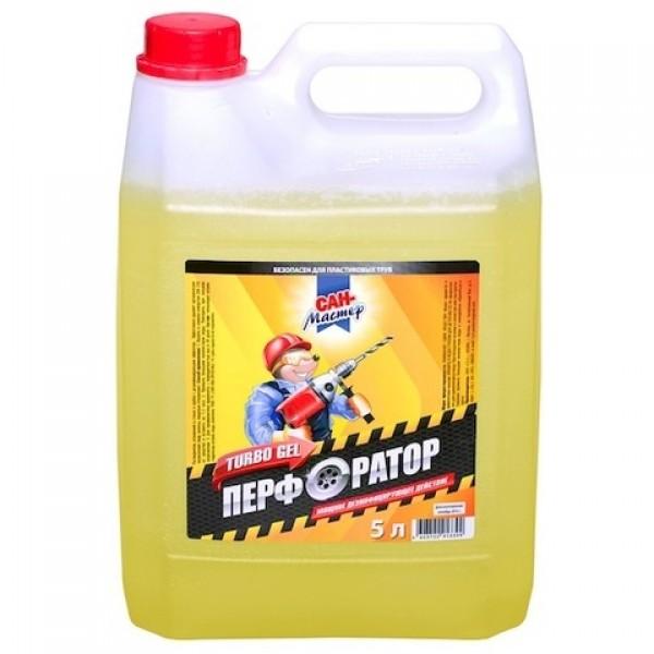 Средство для прочистки труб Сан-Мастер Перфоратор turbo gel,5 л., ПЭТ