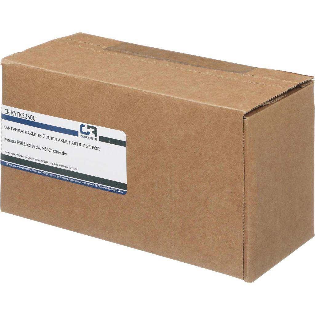 Картридж COPYRITE CR-KYTK5230C, TK-5230C, голубой / CR-KYTK5230C
