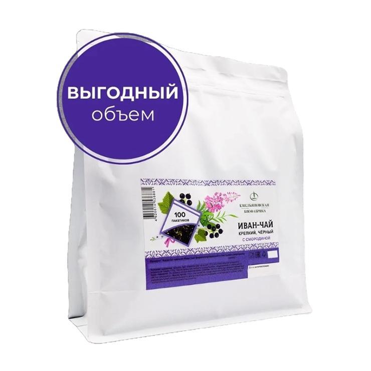 Напиток чайный Емельяновская Биофабрика Иван-чай ферментированный с листьями смородины в пакетиках 100х5 гр., дой-пак