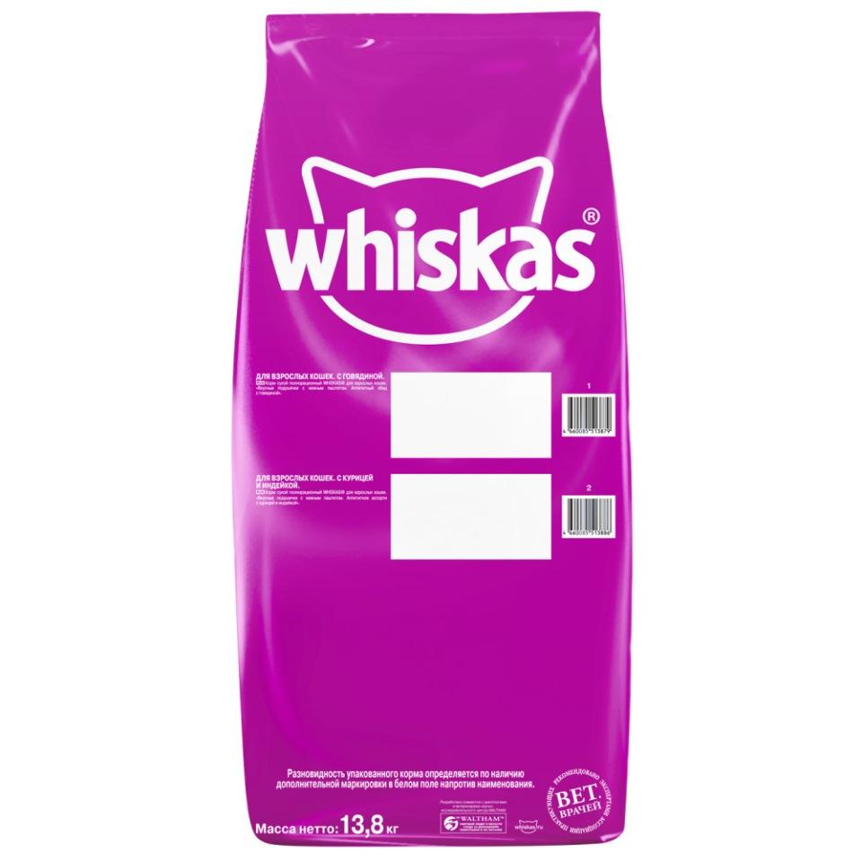 Корм для кошек сухой Whiskas аппетит обед говядина 13,8 кг., пакет