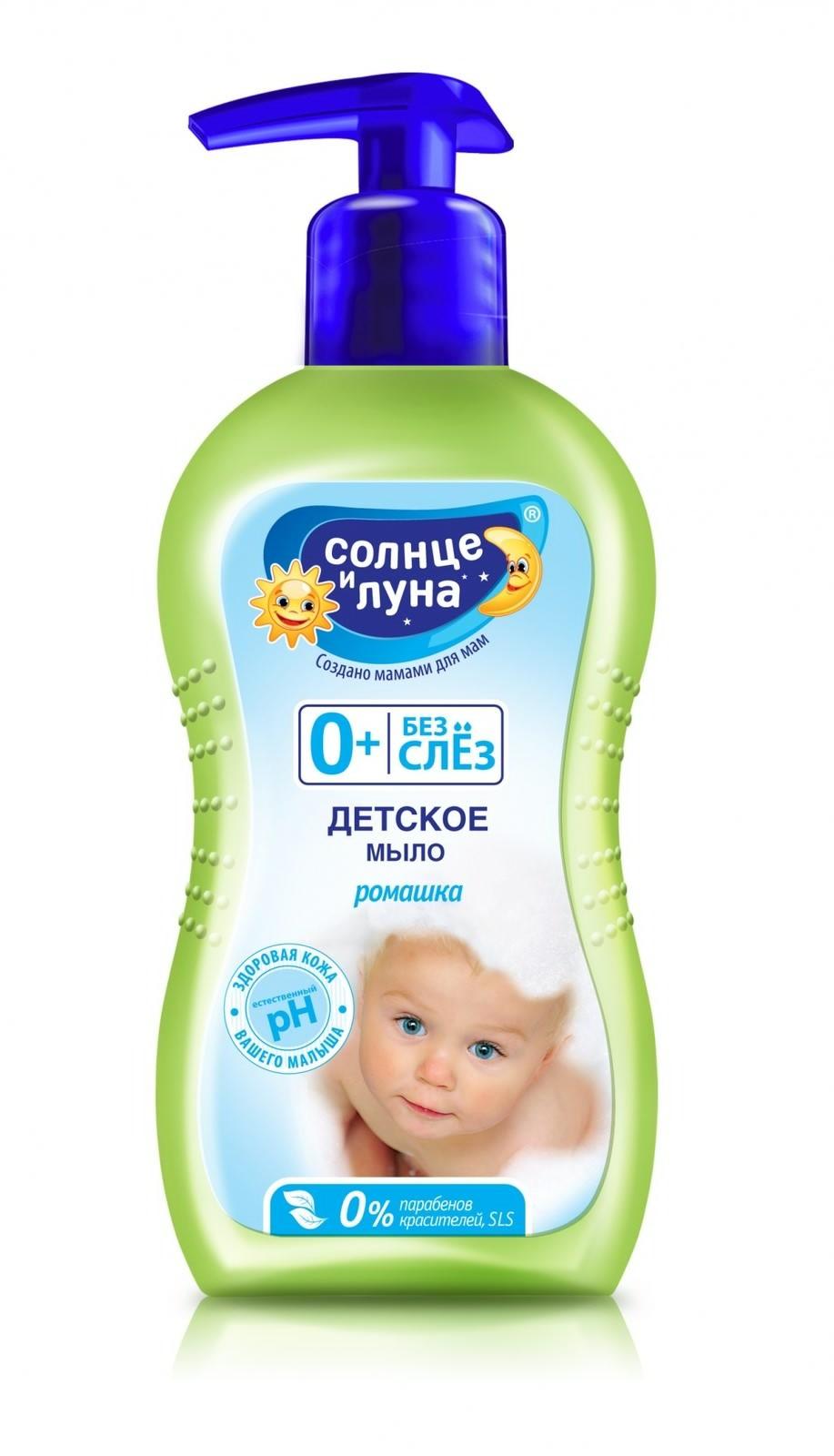 Жидкое мыло Солнце и Луна Ромашка 0+ 200 мл., ПЭТ