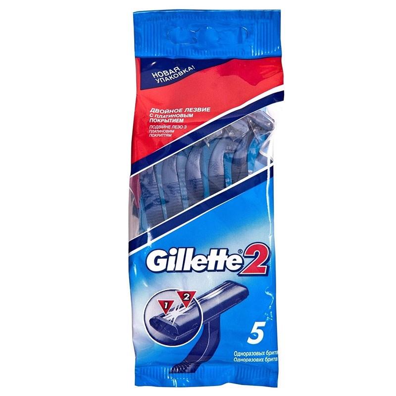 Станок для бритья Gillette 2 одноразовый 5 шт., флоу-пак