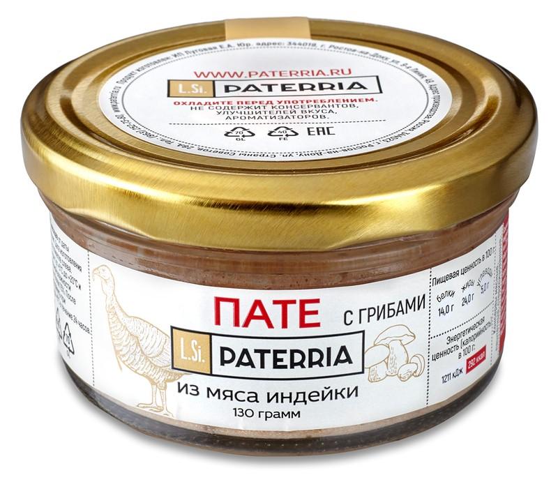 Пате Paterria из мяса индейки с грибами, 130 гр., стекло