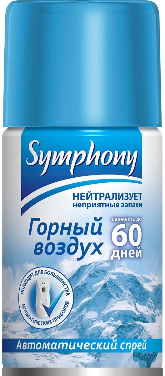 Баллон Sympony универсальный сменный для автоматических систем дезодорации воздуха Горный воздух, 250 мл.,баллон