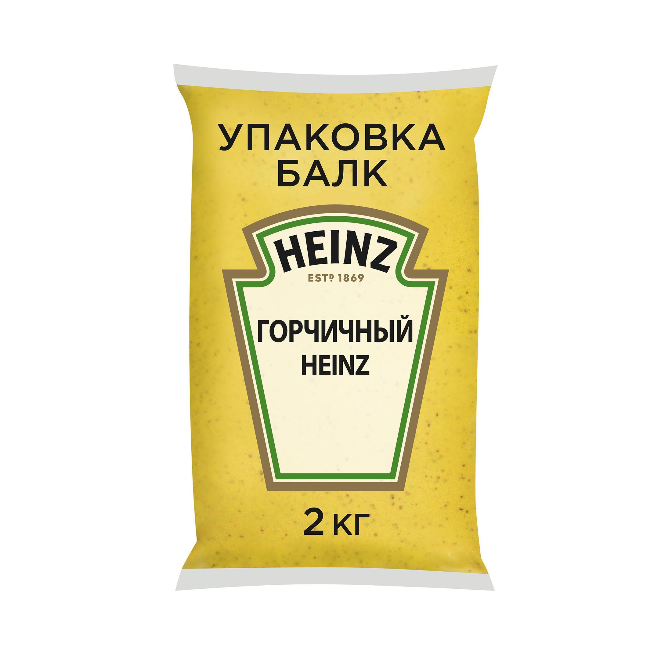 Соус Heinz горчичный 2 кг., флоу-пак
