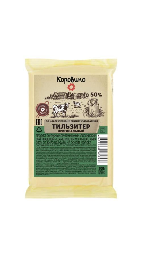 Сычужный продукт Коровино Тильзитер 50% СЗМЖ 200 гр., флоу-пак