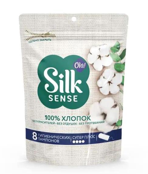 Тампоны гигиенические Ola! Silk Sense Super Plus из органического хлопка 8 шт., дой-пак