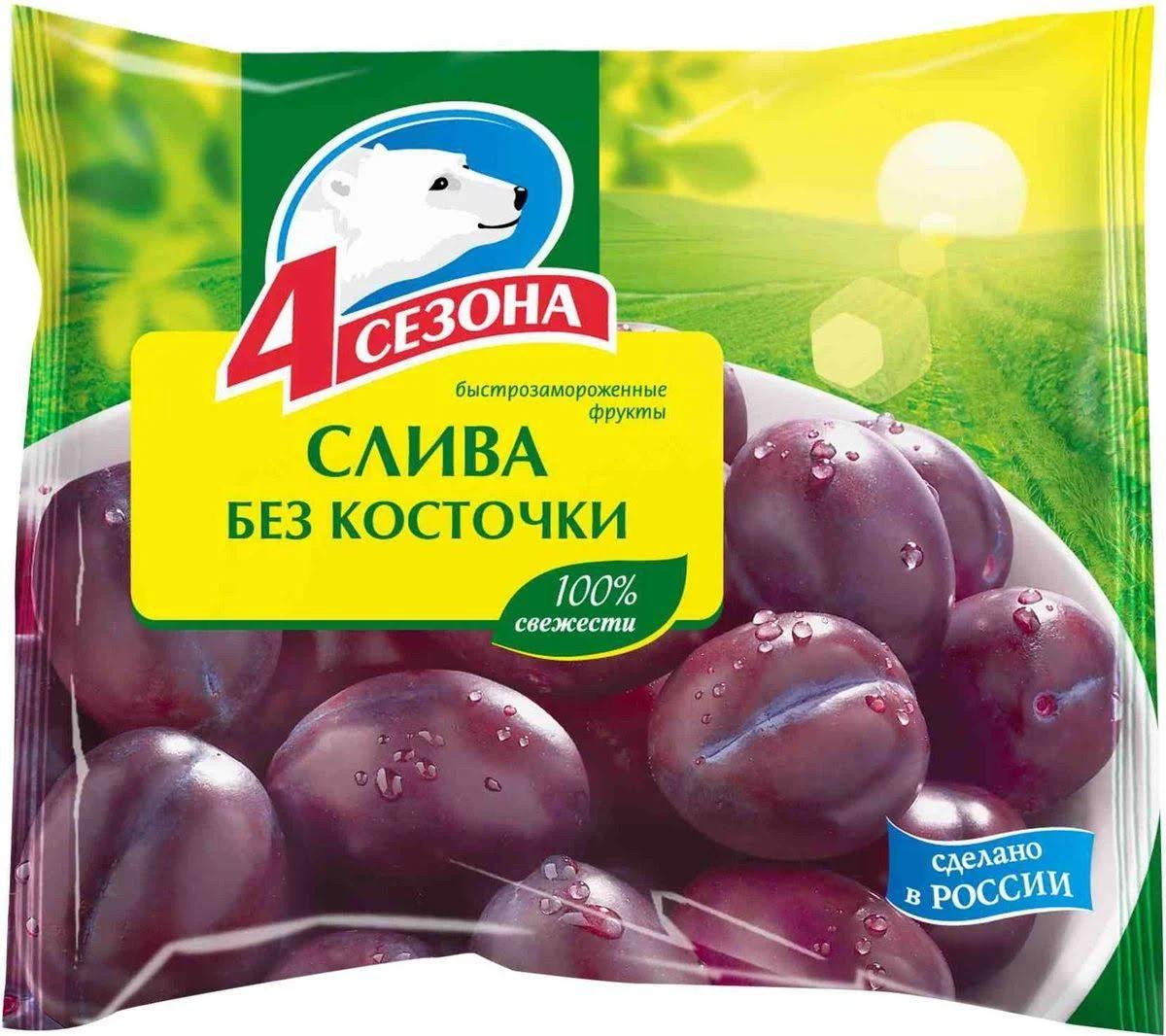 Слива 4 Сезона без косточки, 300 гр., пластиковый пакет