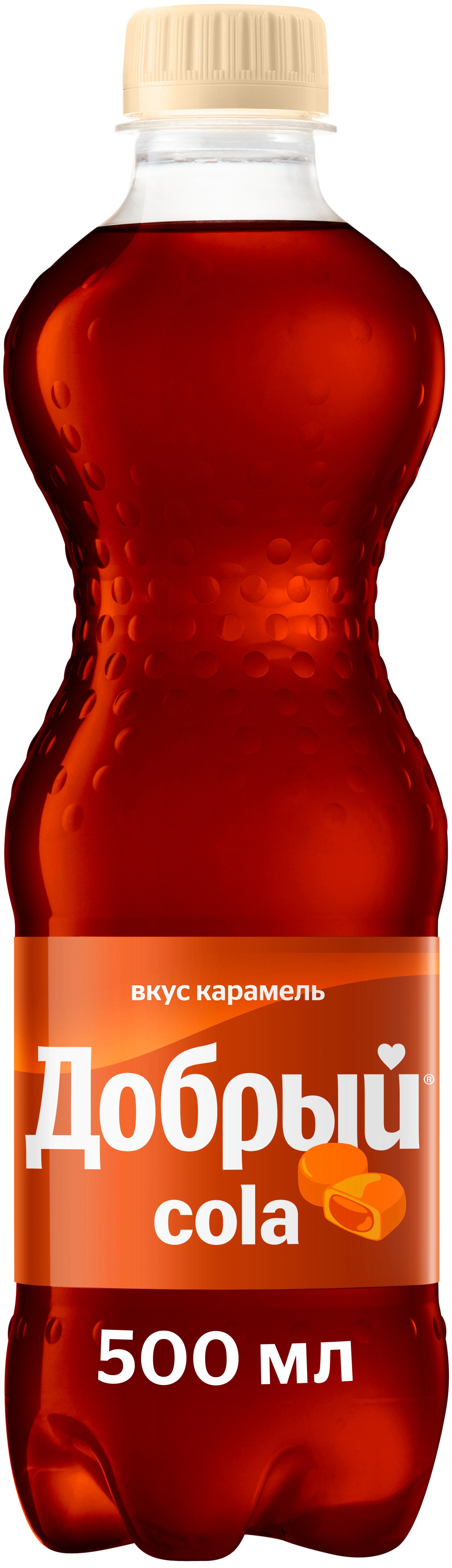 Напиток газированный Добрый Cola Карамель 500 мл., ПЭТ