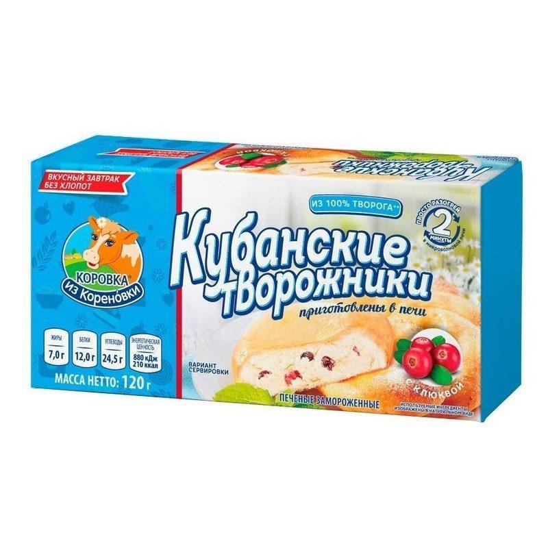 Творожники Коровка из Кореновки с клюквой, кубанские, 120 гр, картон