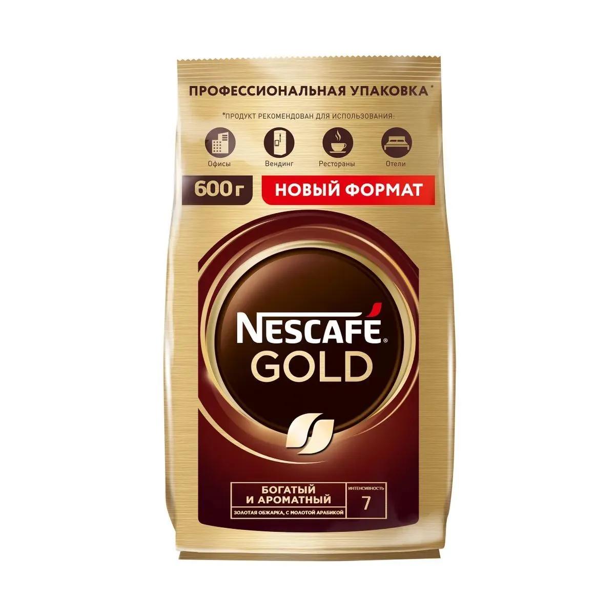 Кофе Nescafe Gold 600 гр., флоу-пак