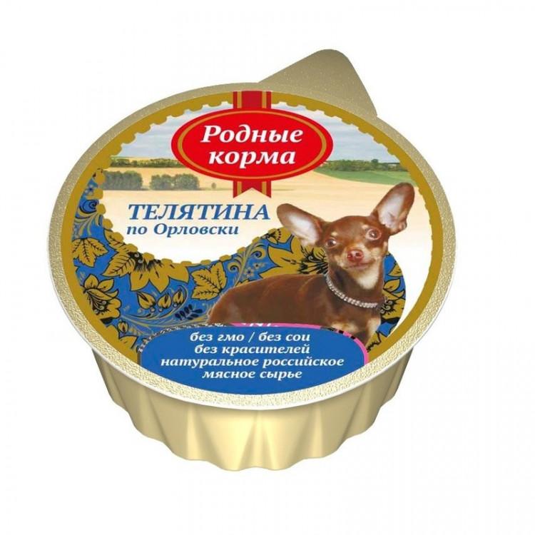 Мясные консервы для собак телятина по-орловски Родные Корма, 125 гр., ламистер