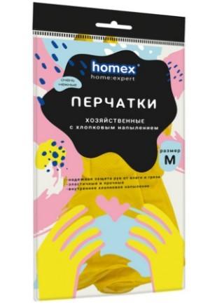 Перчатки HOMEX виниловые размер М Очень Надежные, флоу-пак