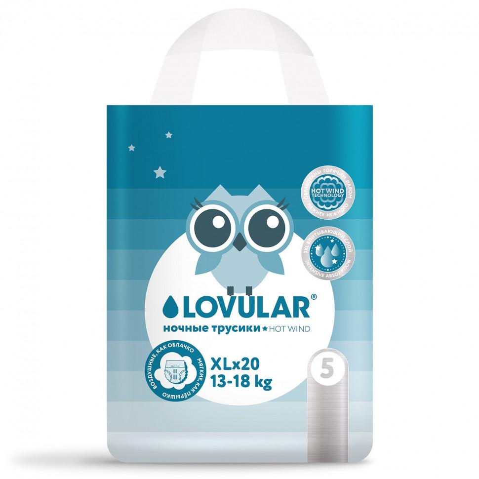 Трусики-подгузники Lovular Hot Wind, Night, размер XL, 13-18 кг., 20 шт.