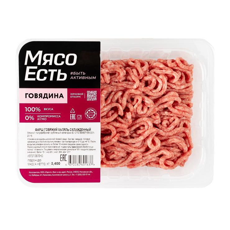 Фарш говяжий Мясо Есть! Халяль охлажденный 400 гр., подложка