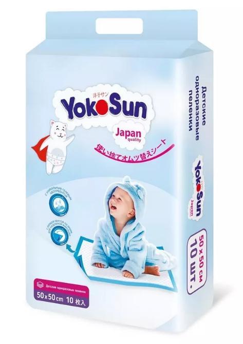 Пеленки детские одноразовые YokoSun 50х50 см. 10 шт., пакет
