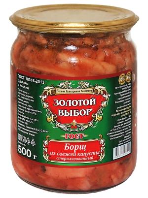 Борщ Золотой Выбор из свежей капусты , 500 гр, стекло