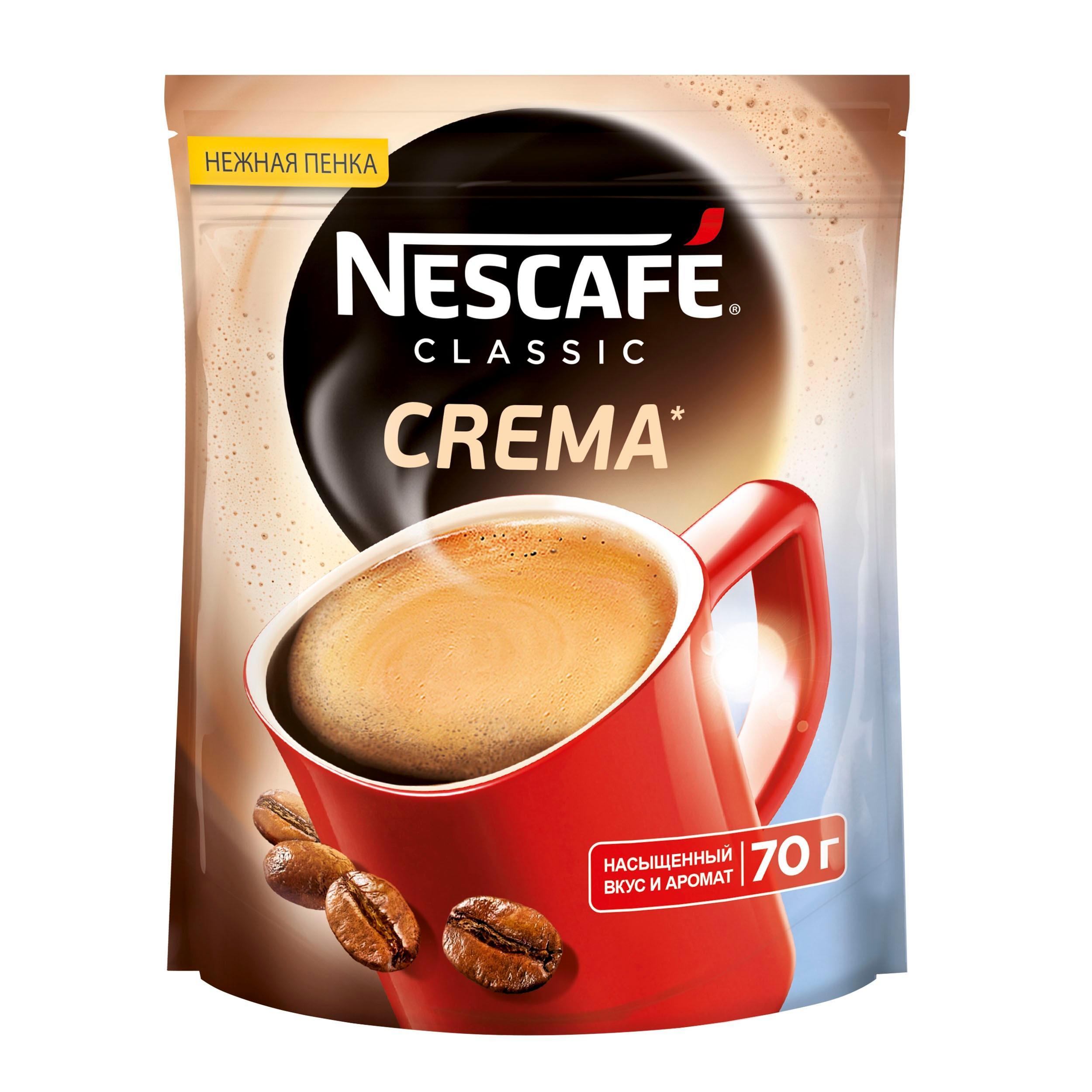 Кофе Nescafe Classic Crema растворимый 70 гр., дойпак