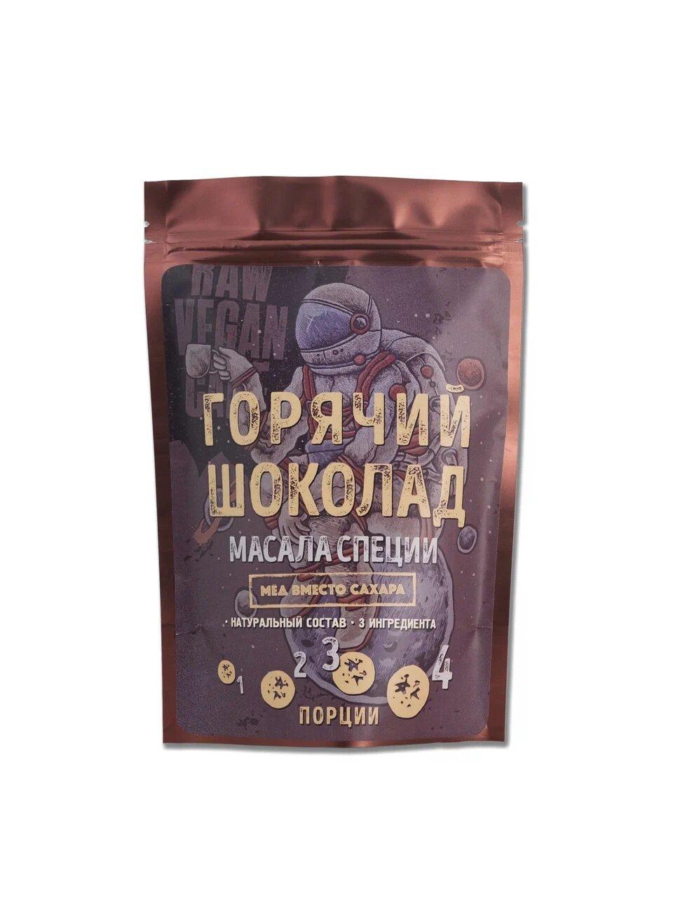 Горячий шоколад RawVeganCake Масала Специи 100 гр., дой-пак