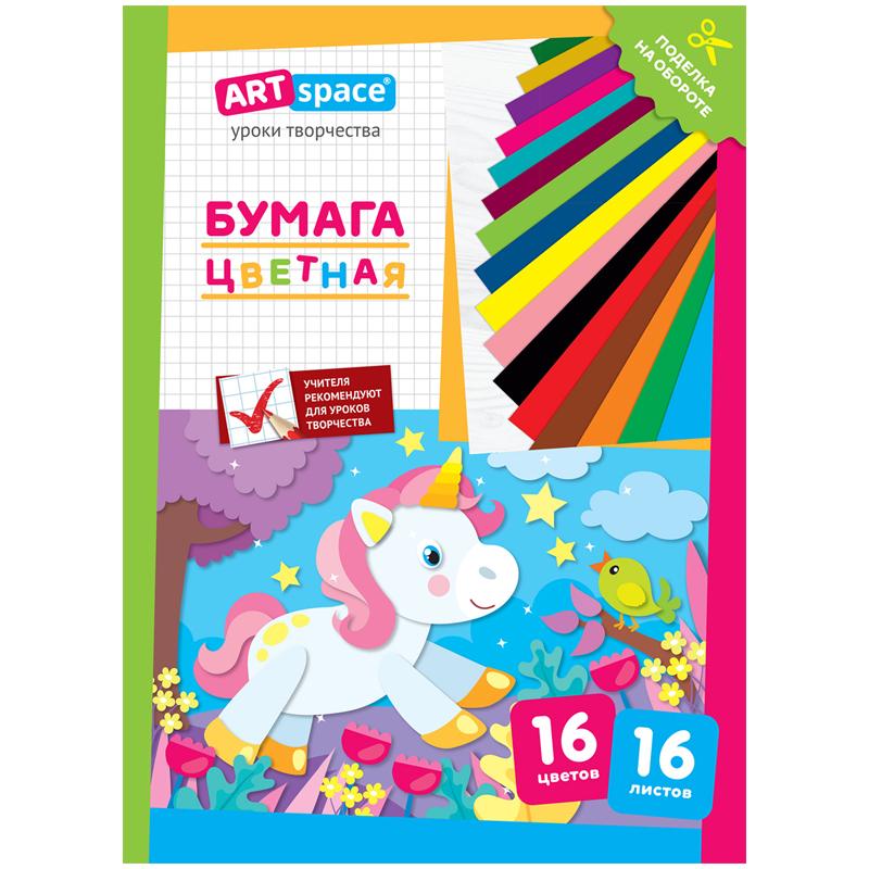 Цветная бумага A4, ArtSpace, 16 листов, 16 цветов, газетная, Единорог