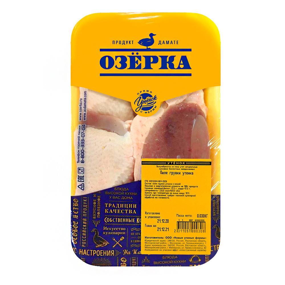 Филе утки Озерка грудка з/м 600 гр., лоток