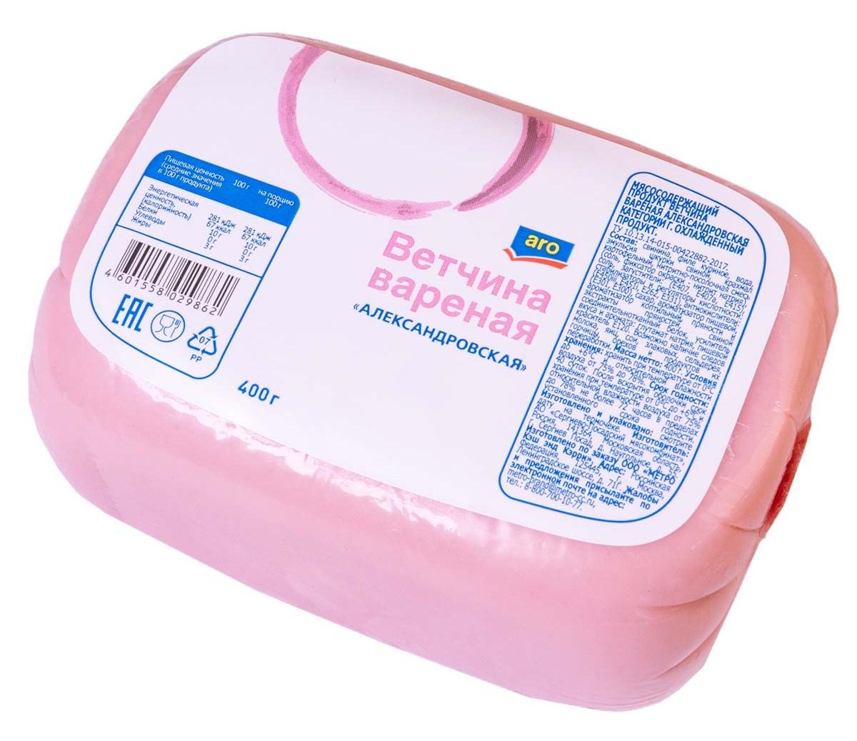 Ветчина Александровская из свинины вареная aro 400 гр., оболочка