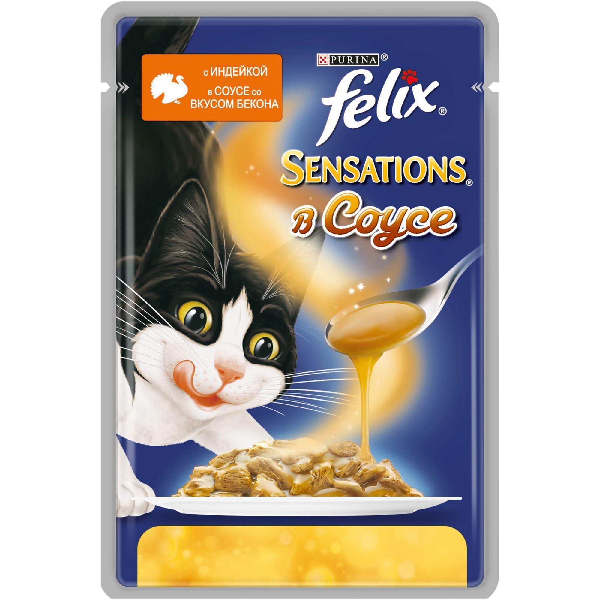 Влажный корм для кошек Felix с индейкой в соусе со вкусом бекона 85 гр., пауч