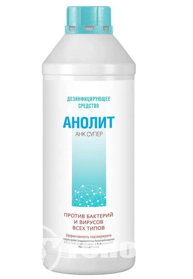 Дезинфицирующее средство Анолит Анк Супер PRO, 650 мл.
