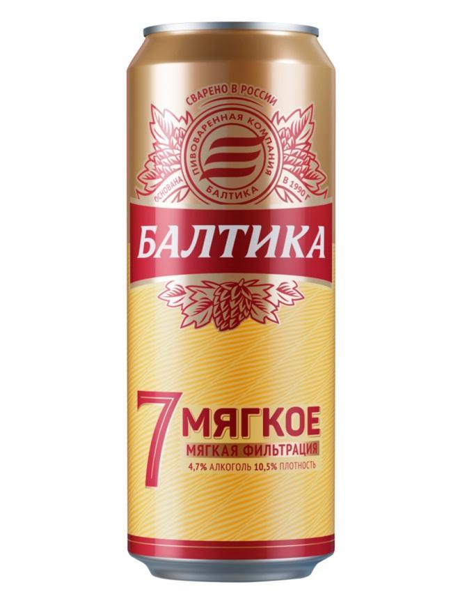 Пиво Балтика № 7 светлое мягкое фильтрованное пастеризованное 4,7% 450 мл., ж/б