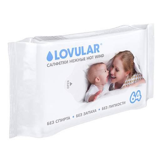 Салфетки Lovular влажные 64 шт., флоу-пак