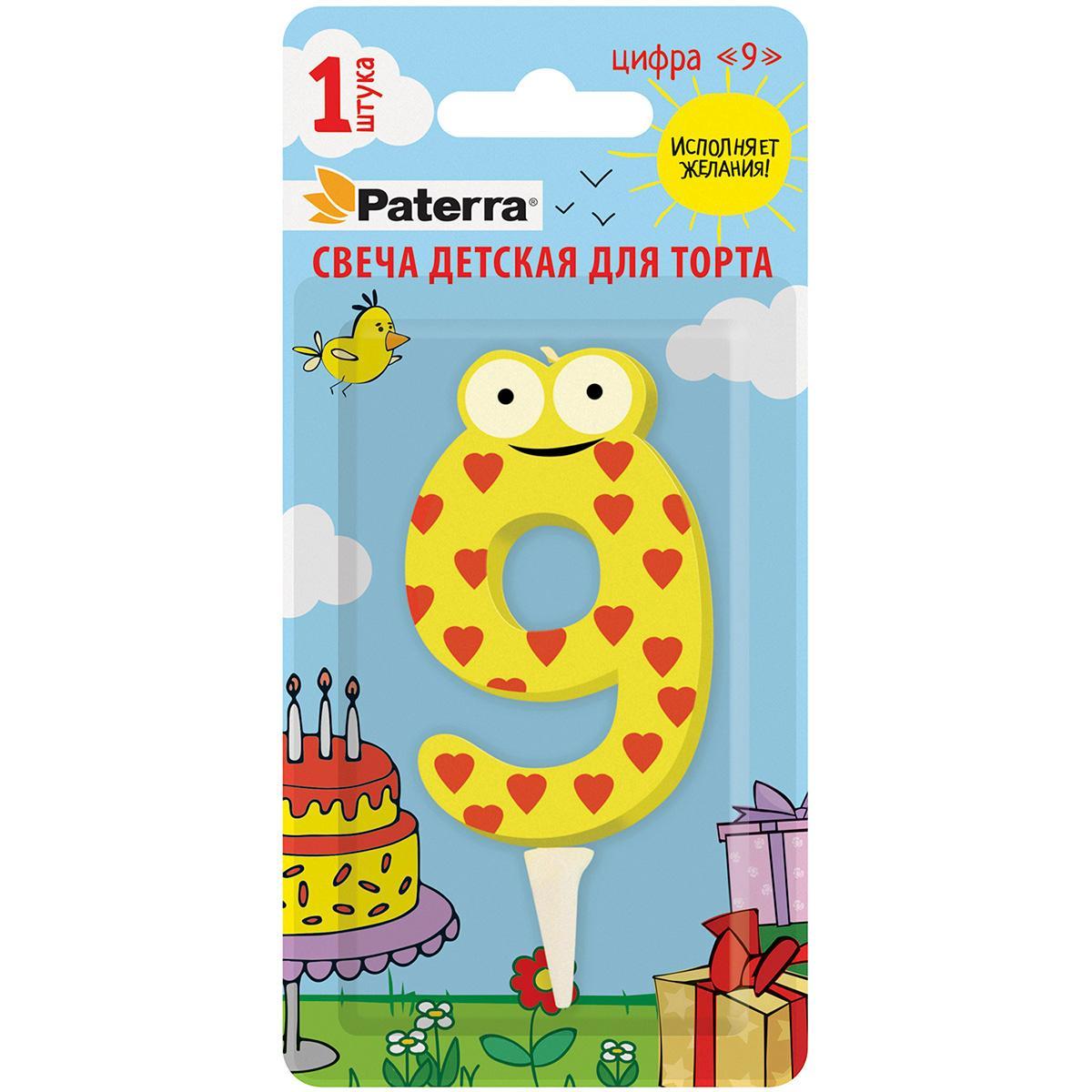 Свеча для торта детская, цифра 9 PATERRA, 16 гр., картон