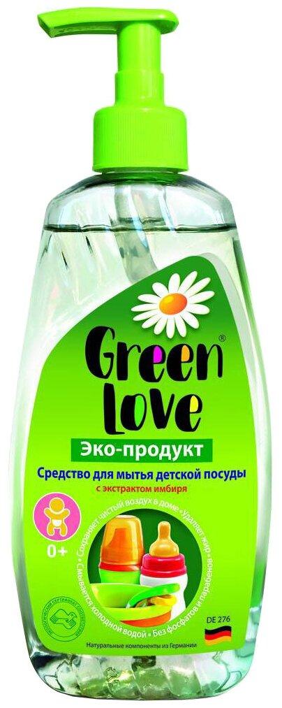 Средство для мытья детской посуды и принадлежностей Green Love 500 мл., ПЭТ