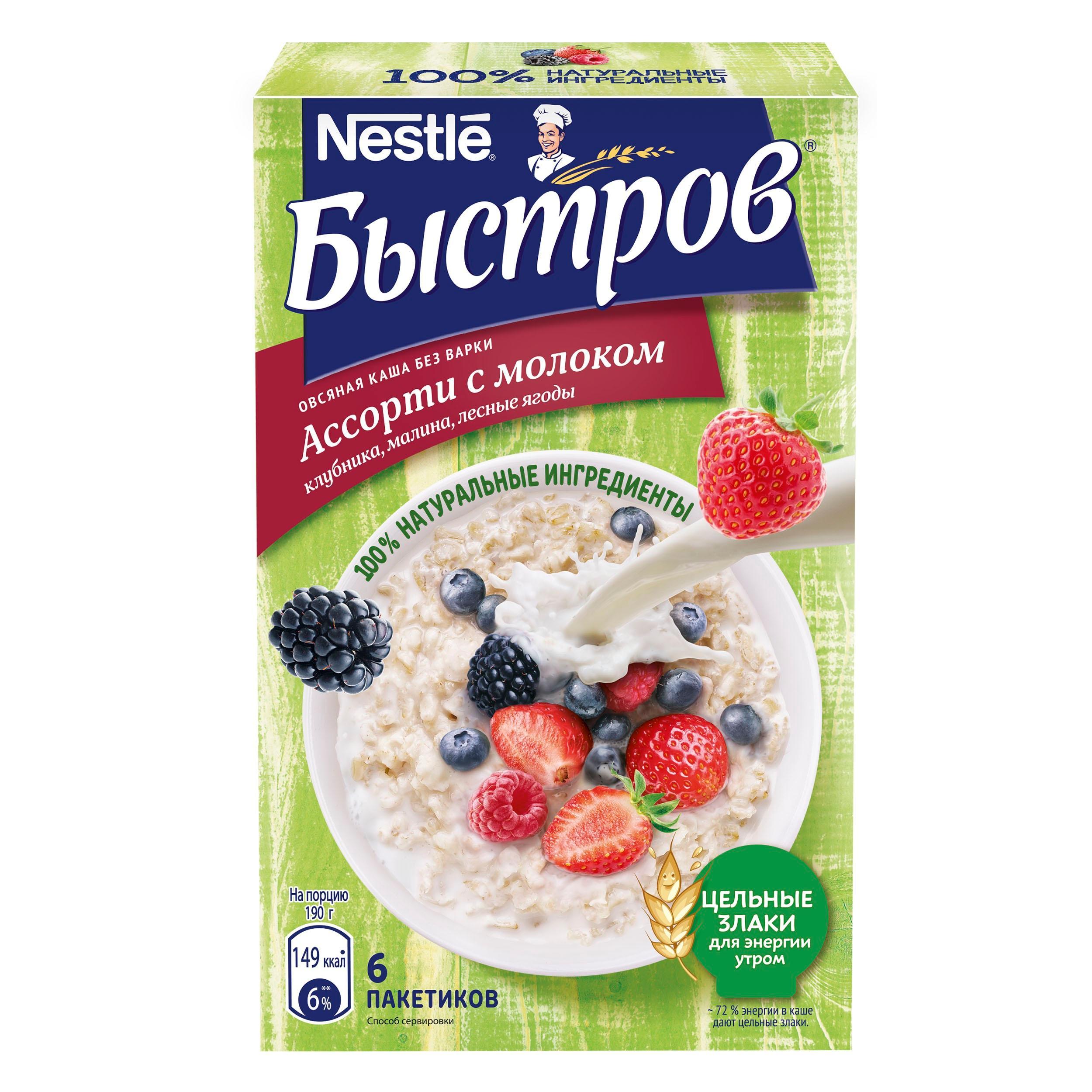 Каша Быстров Ассорти с молоком 40 гр., флоу-пак