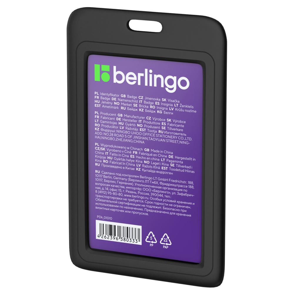 Бейдж Berlingo вертикальный ID 200 85 х 55 мм черный без держателя крышка-слайдер., пакет