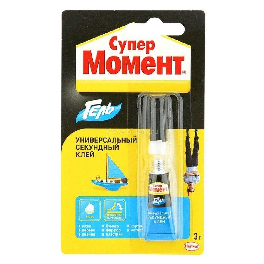 Клей Супер Момент секундный 3 гр., блистер