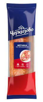 Ветчина Черкизово по-черкизовски 1,6 кг., оболочка