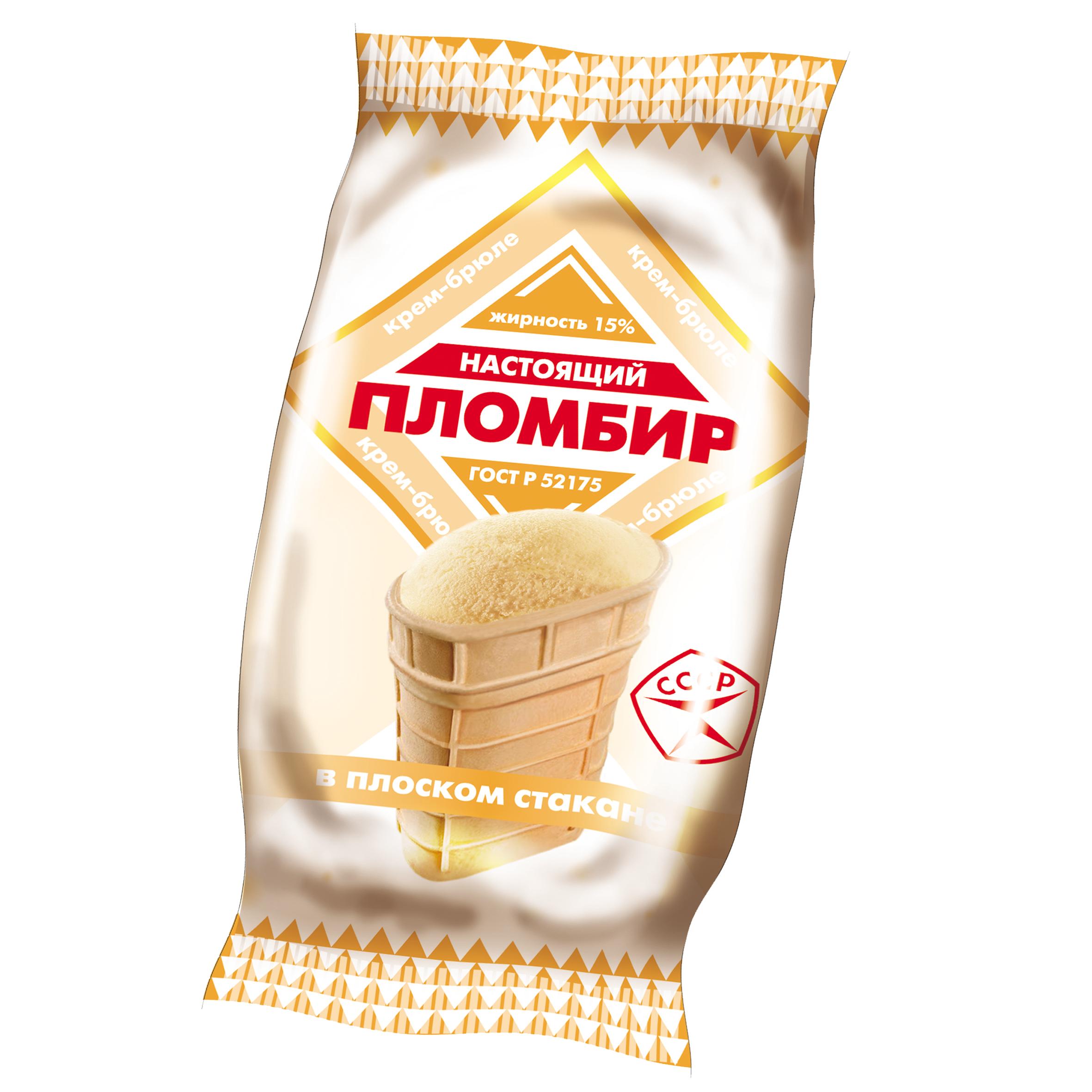 Мороженое пломбир Колибри крем-брюле 90 гр., флоу-пак