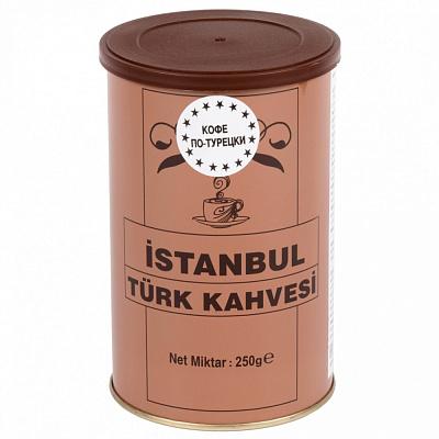 Кофе По-турецки, молотый Istanbul, 250 гр., ж/б