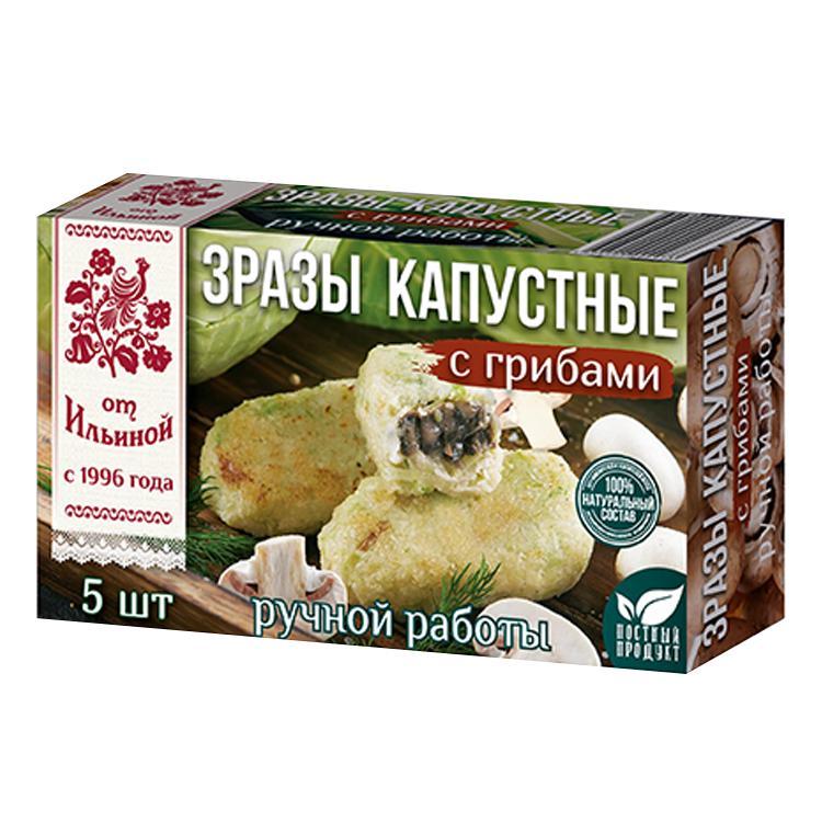 Зразы Капустные От Ильиной с грибами ручной работы 500 гр., картон