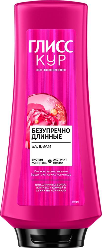 Бальзам для волос Глисс Кур безупречно длинные 360 мл., флакон