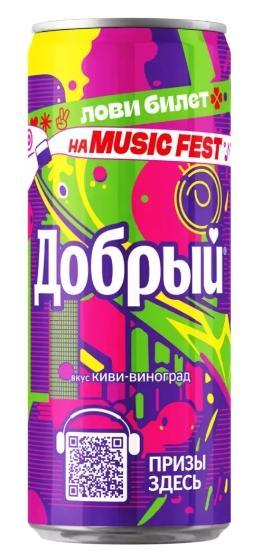 Напиток газированный Добрый киви виноград 330 мл., ж/б