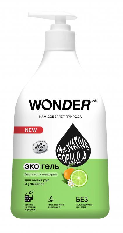 Экогель для рук и умывания WONDER LAB innovative formula бергамот и мандарин 540 мл., флакон с дозатором