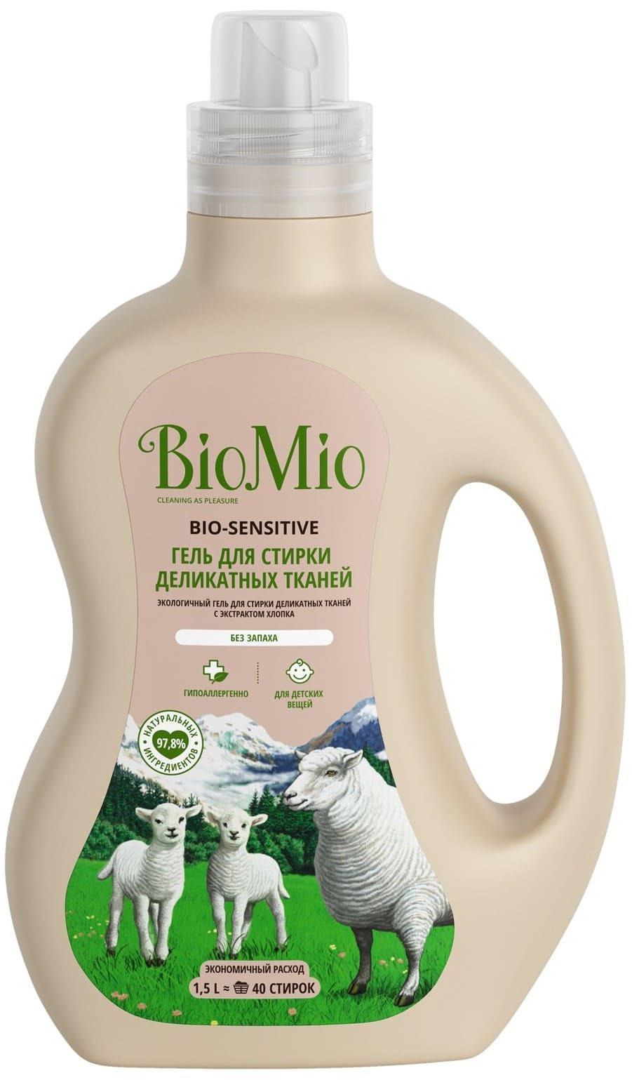 Экологичное жидкое средство BioMio Bio-Sensitive для стирки деликатных тканей 1.5л 1500 гр., ПЭТ