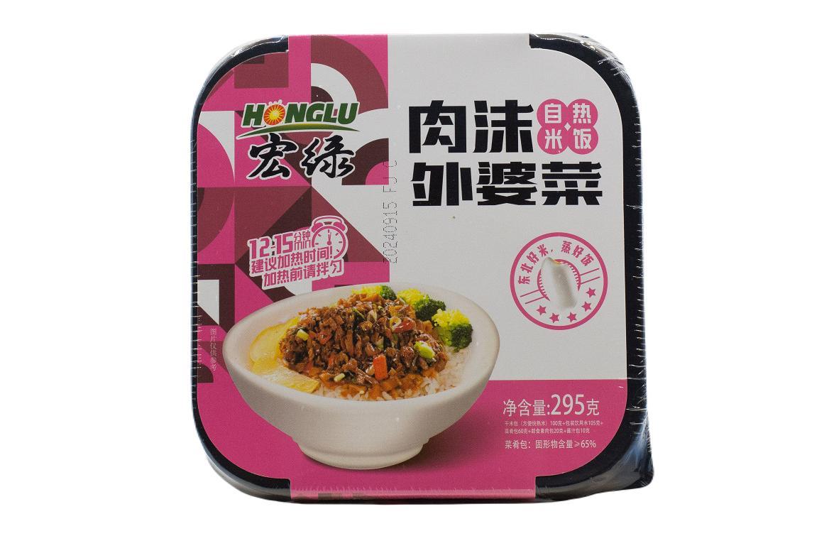 Рис саморазогревающийся Honglu с овощами и мясным фаршем Китай 295 гр., лоток