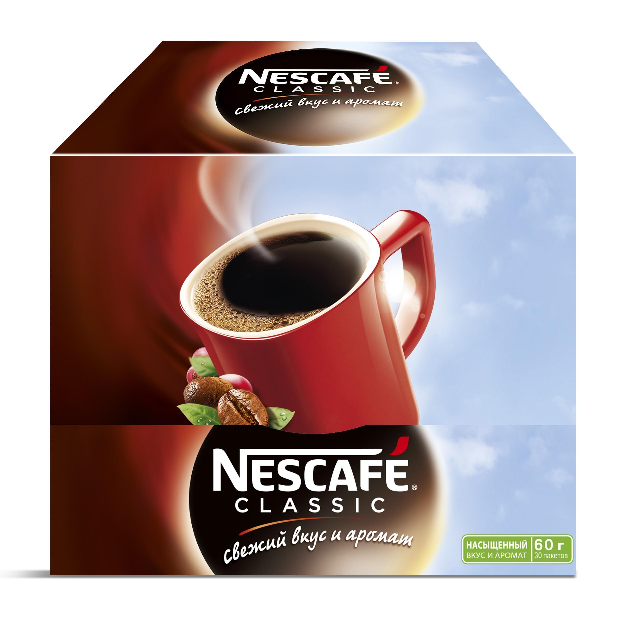 Кофе Nescafe Classic растворимый гранулированный 2 гр., саше