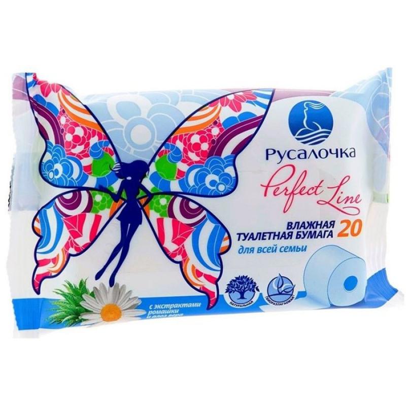 Влажная туалетная бумага Русалочка Для всей семьи 20 шт., флоу-пак