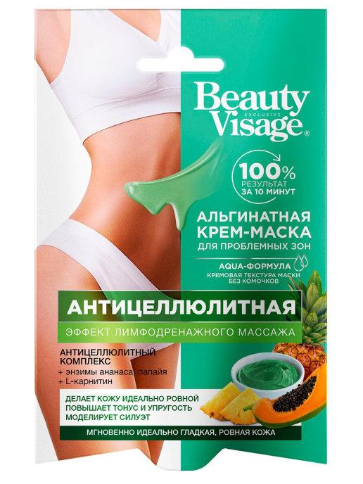 Альгинатная крем-маска Fito косметик Beauty Visage для проблемных зон антицеллюлитная 70 мл., саше