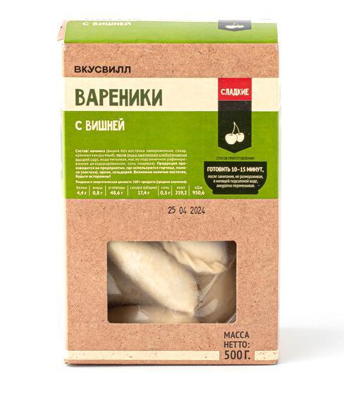 Вареники ВкусВилл с вишней 500 гр., картон