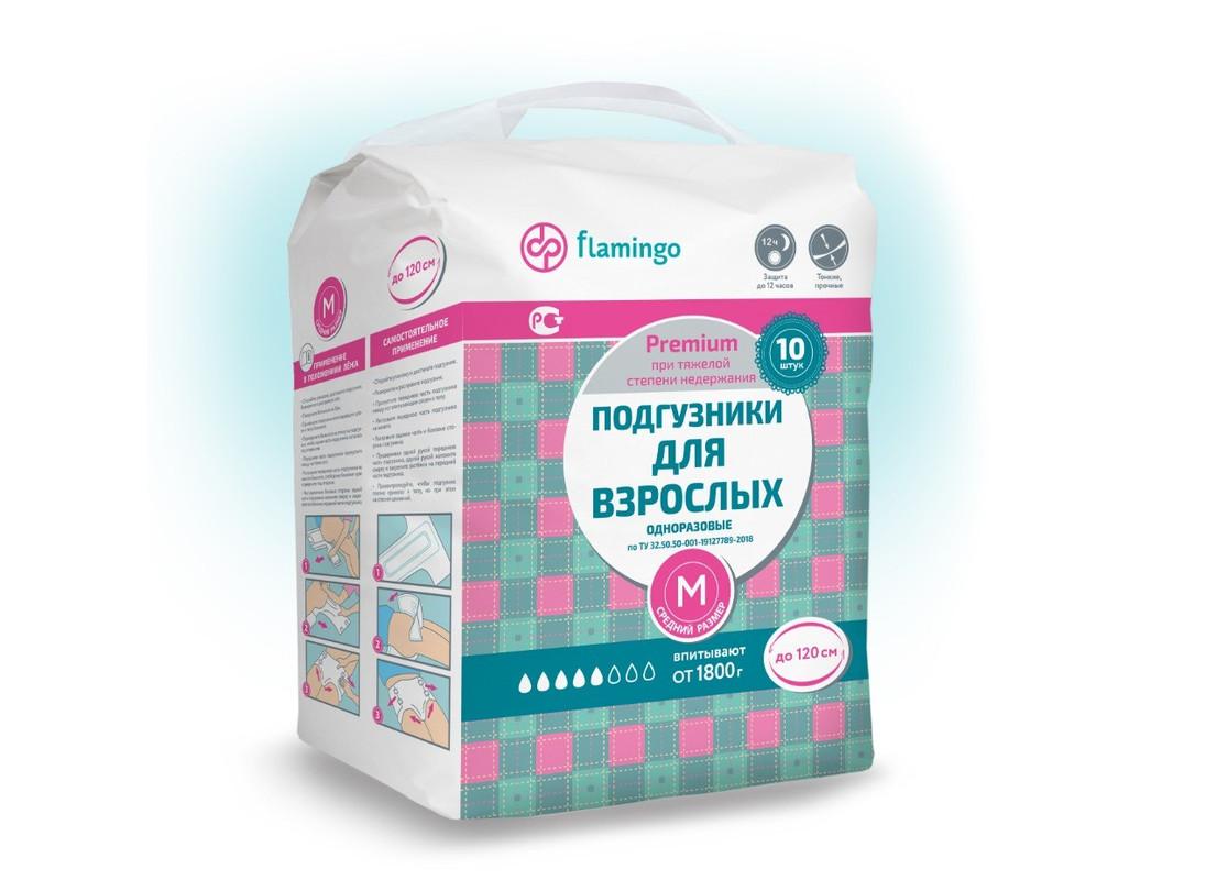 Подгузники для взрослых Flamingo premium размер M 10 шт., флоу-пак